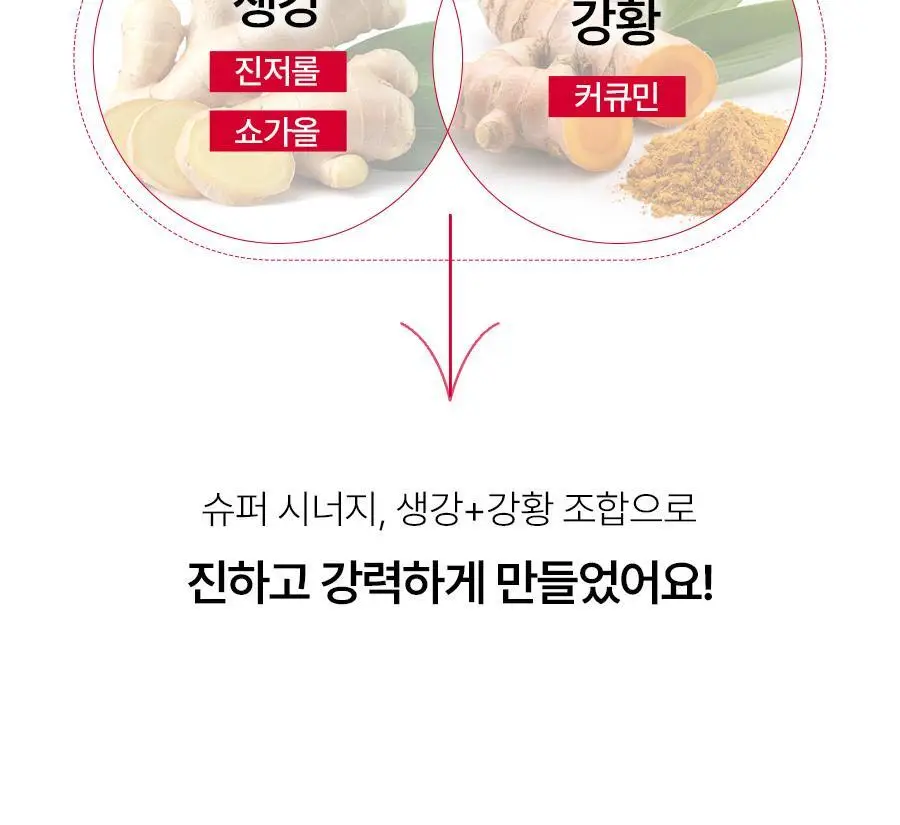 [헬로키티콜라보] 푸드올로지 레드비트 진저샷 7포 기획(+틴케이스 증정) /10포 상세페이지 28